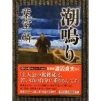 . звуки (.. фирма библиотека ) / лист ..( работа )