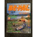 BE-PAL( Be Pal )1998 год 9 месяц номер /.. включая лето развлечение 7.. I der, уличный сиденье "zaisu" 