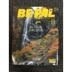 BE-PAL( Be Pal )1999 год 11 месяц номер уличный .....