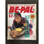 BE-PAL( Be Pal )1991 год 12 месяц практическое использование специальный выпуск :... нет из сам произведение . уличный * товары немного ручная работа * улучшение I der 88