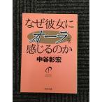  почему она .o-la. ощущение .. .(PHP библиотека )/ средний ...( работа )