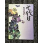  7 поколения / бамбук рисовое поле подлинный песок .( работа )