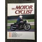  отдельный выпуск MOTOR CYCLIST( Motorcyclist )1992 год 11 месяц номер NO.174 / евро спорт 5 машина 