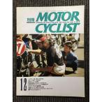  отдельный выпуск MOTOR CYCLIST( Motorcyclist )1992 год 12 месяц номер NO.175 /bete Ran vs NEW MODEL