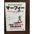 ...... следующий .....!ma-fi-/.........