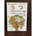 u. семья возможно ..-.... пол менталитет . по причине площадка c голос ( Ikeda книжный магазин. здоровье . семья серии ) / внизу гора ..,...