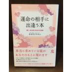 . жизнь. партнер ....книга@/ &amp;#173;Dr.tatsuko* Martin 