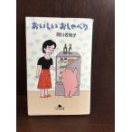 o........( Gentosha библиотека ) / Agawa Sawako 