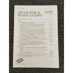 GEOGRAPHICAL REVIEW OF JAPAN ENGLISH EDITION география . критика 2005 год 10 месяц номер отдельный выпуск Vol.78 / Япония география ..