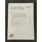  география . критика 2005 год 4 месяц номер отдельный выпуск Vol.78 / Япония география ..