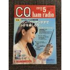 CQ ham radio ( ветчина радио ) 2013 год 5 месяц номер / compact * антенна .HF. приятный . уже 