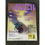  ежемесячный ASCII (ASCII) 1997 год 9 месяц номер No.243 / Windows98. все ., Microsoft . открытка soft разработка 