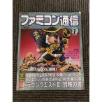  Famicom сообщение 1988 год 4 месяц 1 день номер No.7 / Dragon Quest 3, world Stadium срочное сообщение!