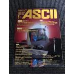  ежемесячный ASCII (ASCII) 1997 год 5 месяц номер No.239 / ваш сомнение . ответ ., персональный компьютер периферийные устройства . довести до предела 