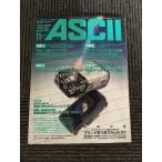  ежемесячный ASCII (ASCII) 1997 год 11 месяц номер No.245 / NEC 98 серии . мир стандарт PC98-NX. очень .