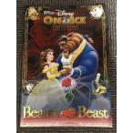  проспект [ Disney on лёд Beauty and the Beast Special Edition ]