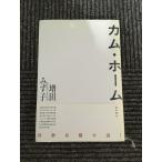  cam * Home / больше рисовое поле ...