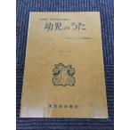  ребенок. ..( детский сад * уход за детьми . обучающий материал применение ) есть litomik руководство пример / средний . правильный .