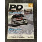 PD ( Play Drive ) 1991 год 4 месяц номер / Rally * Monte Carlo 