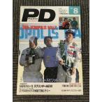 PD ( Play Drive ) 1991 год 8 месяц номер / 38tha черный Police Rally 