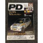 PD ( Play Drive ) 1991 год 10 месяц номер / японское просо есть '91, Argentina Rally 
