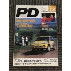PD ( Play Drive ) 1991 год 12 месяц номер / Rally Австралия,'91 Aska Rally 
