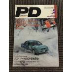 PD ( Play Drive ) 1992 год 5 месяц номер /swetishu, Portugal 