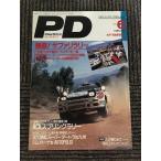 PD ( Play Drive ) 1992 год 6 месяц номер /.. Safari Rally 