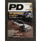 PD ( Play Drive ) 1992 год 8 месяц номер / 39tha черный Police Rally 