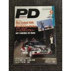 PD ( Play Drive ) 1992 год 9 месяц номер / North attack Rally 