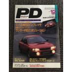 PD ( Play Drive ) 1992 год 12 месяц номер / Subaru WRX Impreza, Lancer RS Evolution 