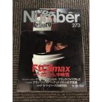 Number ( номер ) 273 1991 год 8 месяц 20 день / F1Climax.. если Nakajima Satoru,nai гель * Mansell, Frank *ui задний mz