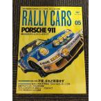 RALLY CARS ( Rally The Cars ) Vol.5 2014 год / PORSCHE 911... корзина Rally hi -тактный Lee. все 