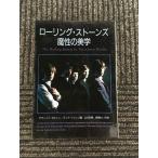  low кольцо Stone z... прекрасный ./ David * Dulton,mik*fa Len 