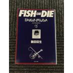 FISH OR DIE ( Kadokawa Bunko ) / Okuda Tamio 