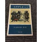  река сверху . сырой полное собрание сочинений no. 6 шт ..... др. 10 один .( средний . библиотека ) / река сверху . сырой 