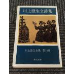 река сверху . сырой полное собрание сочинений no. 14 шт река сверху . сырой все поэзия сборник ( средний . библиотека ) / река сверху . сырой 