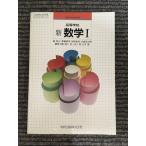  старшая средняя школа новый математика I /.. выпускать 