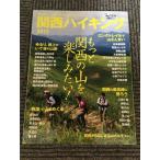  Kansai высокий King 2012 ( отдельный выпуск гора ...)