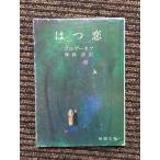 . ..( Shincho Bunko ) / Тургенев 