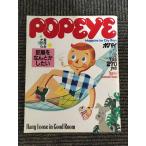 POPEYE ( Popeye ) 1980 год 7 месяц 25 день номер / летние каникулы поэтому часть магазин . как . хотеть сделать 