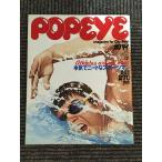 POPEYE ( Popeye ) 1980 год 8 месяц 25 день номер / серьезность . NEAT . спорт man 
