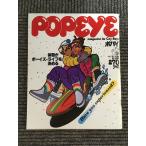 POPEYE ( Popeye ) 1981 год 1 месяц 10 день номер / body .. boys * жизнь . решение ..
