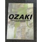  Ozaki Yutaka YUTAKA OZAKI TROPIC OF GRADUATION TOUR 1985 год концерт буклет 2