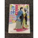 o.. море лодка ..( Shogakukan Inc. библиотека ) /. сосна три 10 .