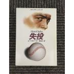 ..( Hayakawa * ошибка teli библиотека ) / Robert *B. Parker 