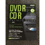 Mac OS XŏĂ DVD-R & CD-R p[tFNgKCh (AXL[bN Macpeople mook 02)