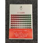 . левый близко поэзия сборник настоящее время поэзия библиотека (70)