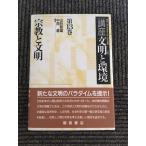  no. 13 шт религия . документ Akira ( курс документ Akira . окружающая среда ) / гора .. самец, средний запад .