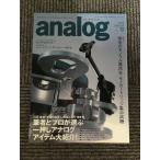 analog ( аналог ) 2005 год WINTER Vol.10 / кисть человек . Pro . выбрать один вдавлено . аналог item большой ознакомление 